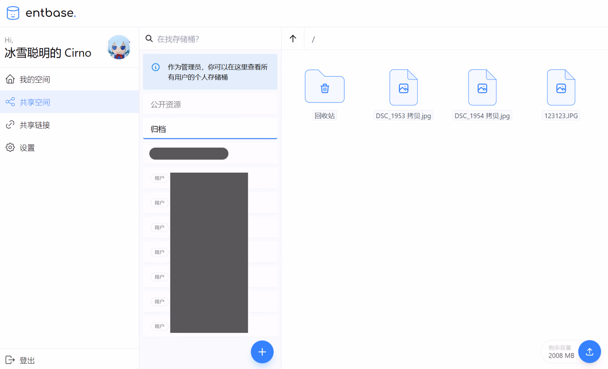 界面长这样,我觉得我审美一直挺在线的 🥰