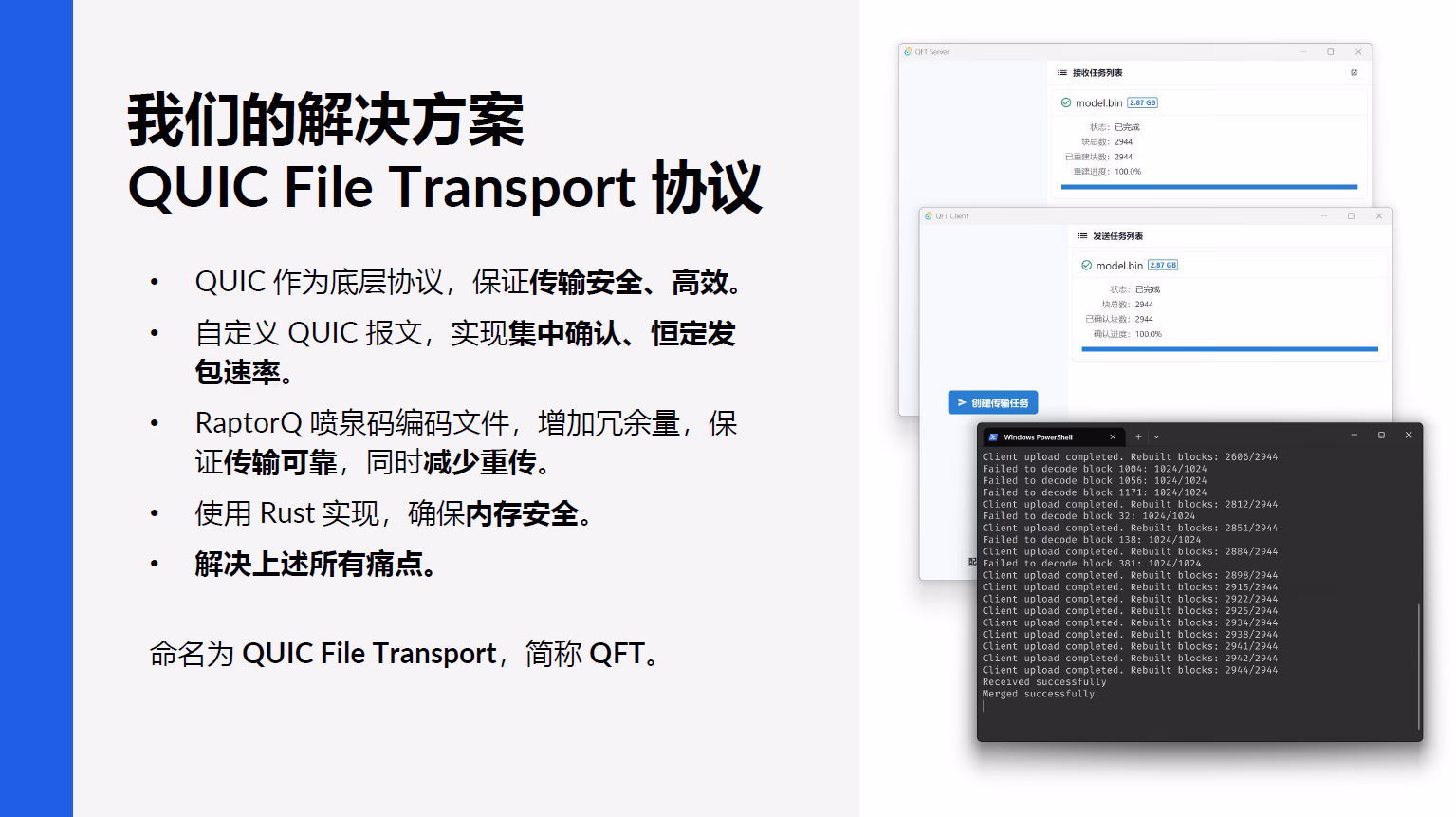其实我自己都不信