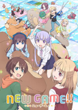 看完了「NEW GAME!!」