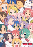 搁置了「らき☆すた」