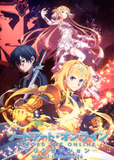 看完了「ソードアート・オンライン アリシゼーション War of Underworld」