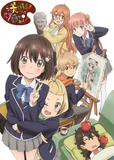 看完了「この美術部には問題がある！」