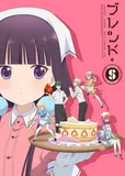 看完了「ブレンド・S」