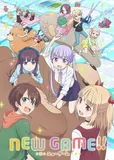 看完了「NEW GAME!!」
