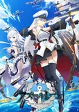 搁置了「アズールレーン THE ANIMATION」