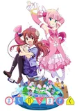 看完了「まちカドまぞく」